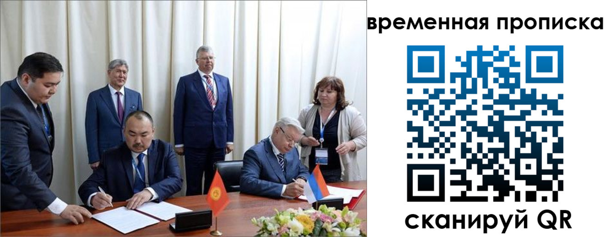 временная регистрация собственник в Коряжме