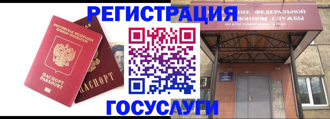 прописка паспорт в Коряжме