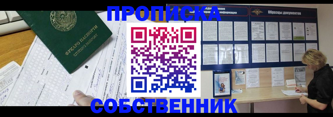 пропишу в квартире в Коряжме