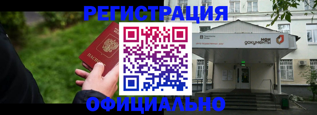 регистрация для школы в Коряжме