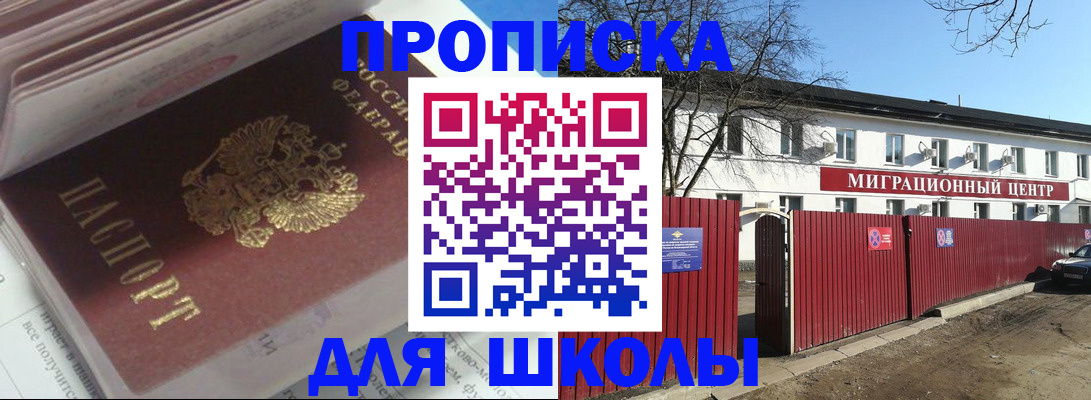 временная регистрация госуслуги в Коряжме